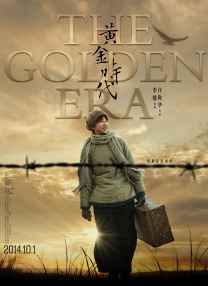 国产精选视频在线观看